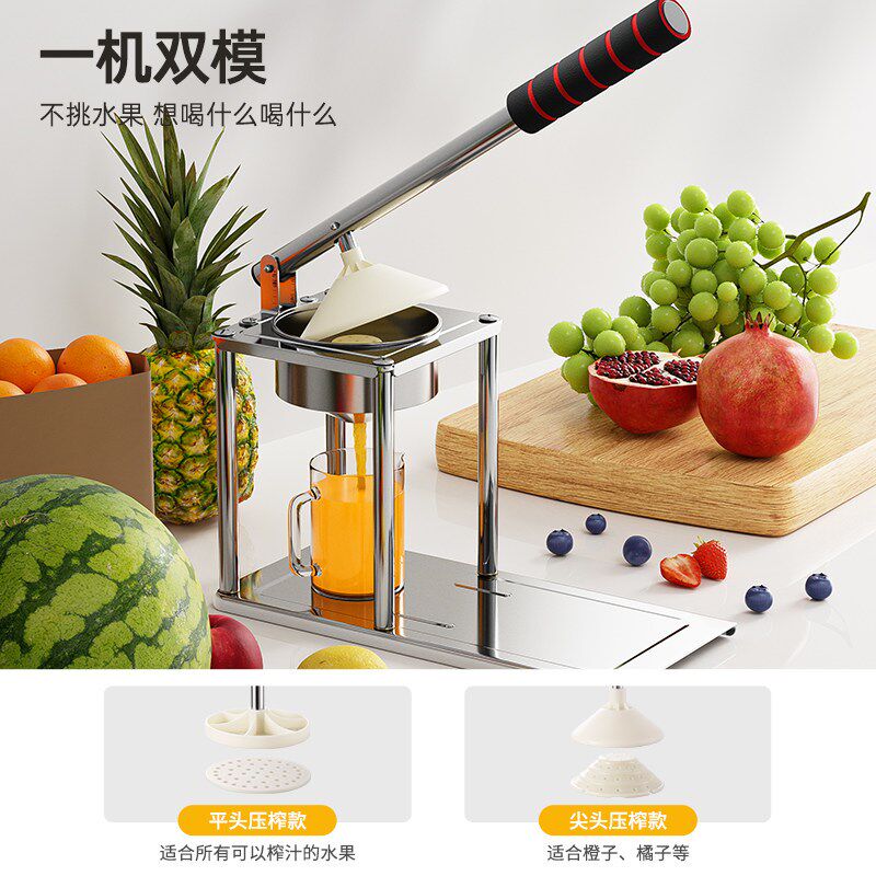 手压式榨汁机小型家用手动u橙汁专用压榨器挤压柠檬榨汁神器压汁