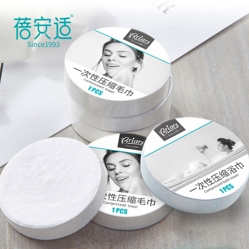 【量贩装】旅行装纯棉一次性洗脸巾颗粒毛巾便携S压缩毛巾浴巾组