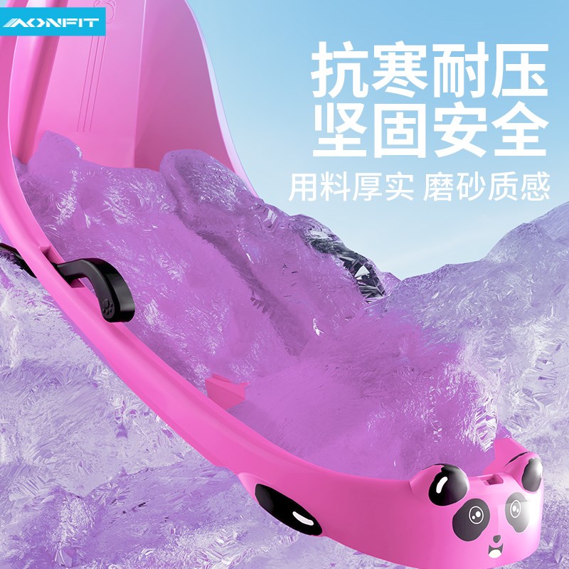 双人加厚滑雪板儿童n滑草板耐磨加大成人小孩滑沙滑冰雪爬犁雪橇