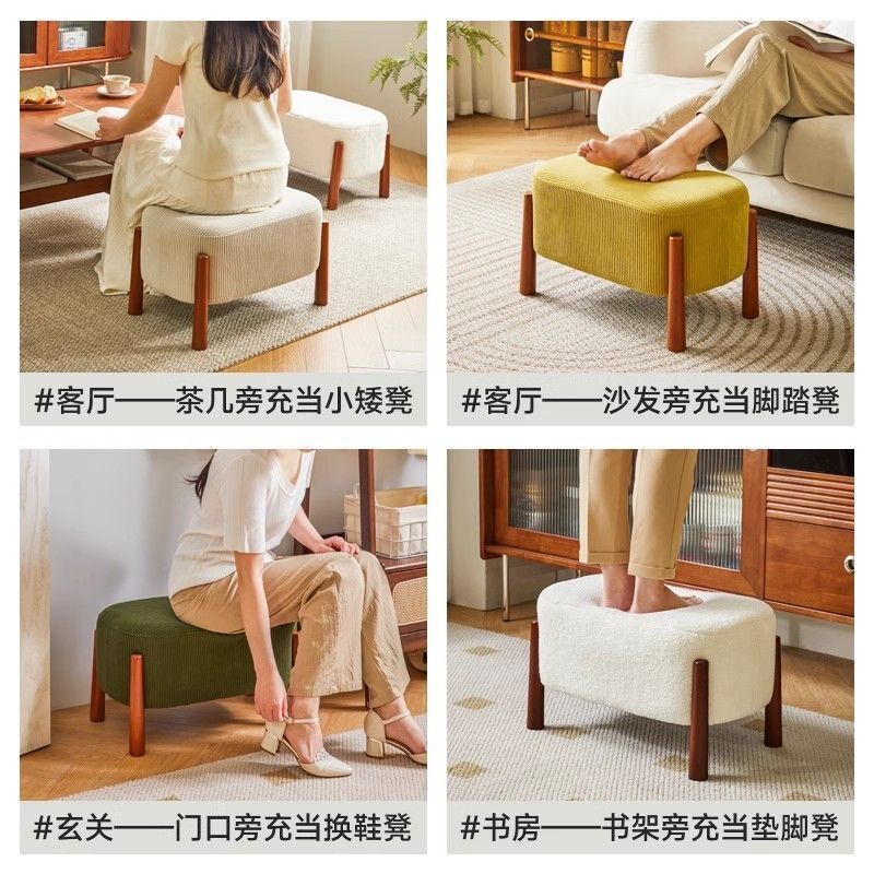 实木沙发凳家用矮凳休闲创意椭圆凳客厅I垫脚凳儿童板凳软包换鞋