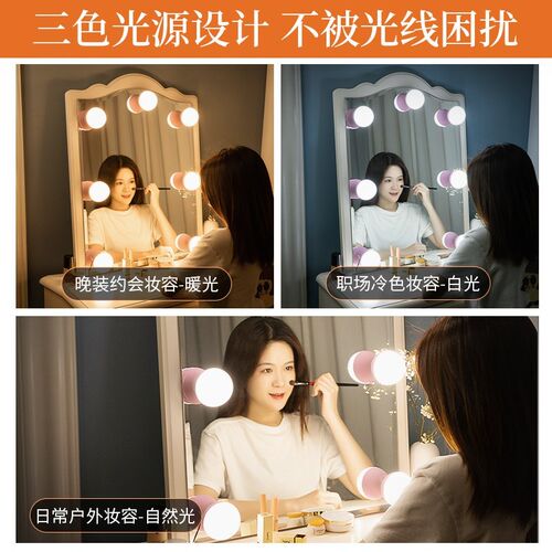 LED镜前灯充电化n妆梳妆台灯妆前补光吸盘便携式超亮小灯泡免打孔