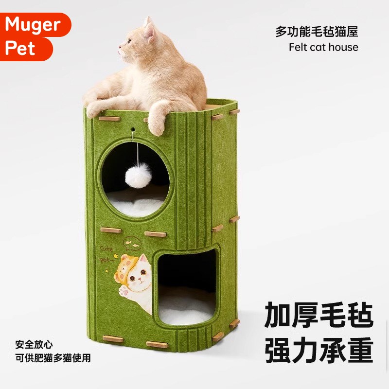 猫窝四季通用上下两层封闭式安全感E猫床猫咪睡窝宠物小猫躲避屋