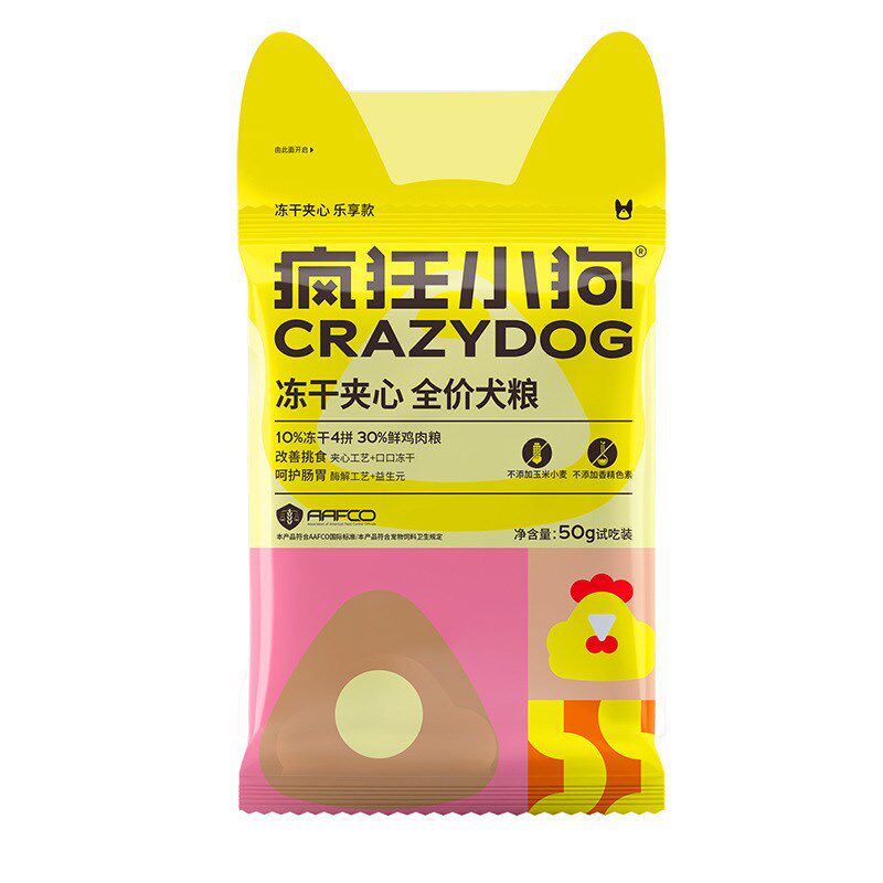 疯狂的小狗狗粮冻干夹心粮小样大礼包小包M装小型犬幼犬成犬试吃
