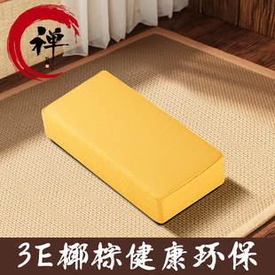 打坐垫禅修垫上i垫小垫子静坐冥想高垫家用椰棕布艺禅垫拜佛垫
