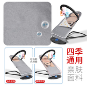 婴儿摇摇椅哄娃神器新生儿宝宝哄睡摇篮床带娃睡R觉安抚椅躺椅哄