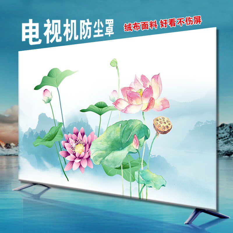 电视机防b尘罩新款32寸65寸85寸液晶保护罩盖巾电视罩壁挂55寸盖