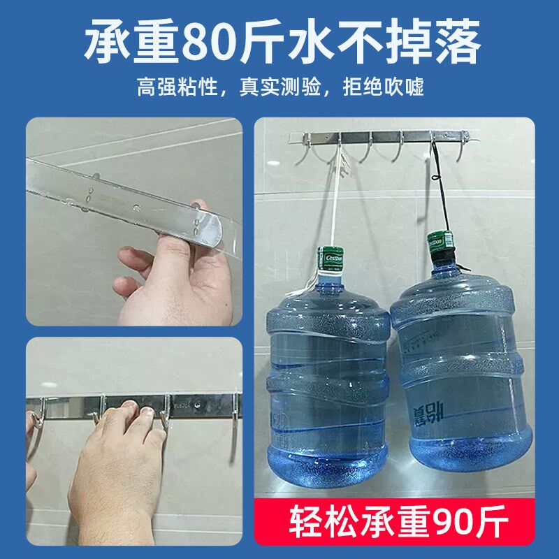 双面胶加宽高粘度不伤墙透明固定粘贴墙面镜子门牌号汽车车载摆件