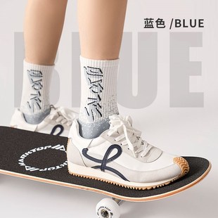 袜子男童b秋冬季防臭加绒加厚冬款青少年初中学生男士长筒冬天