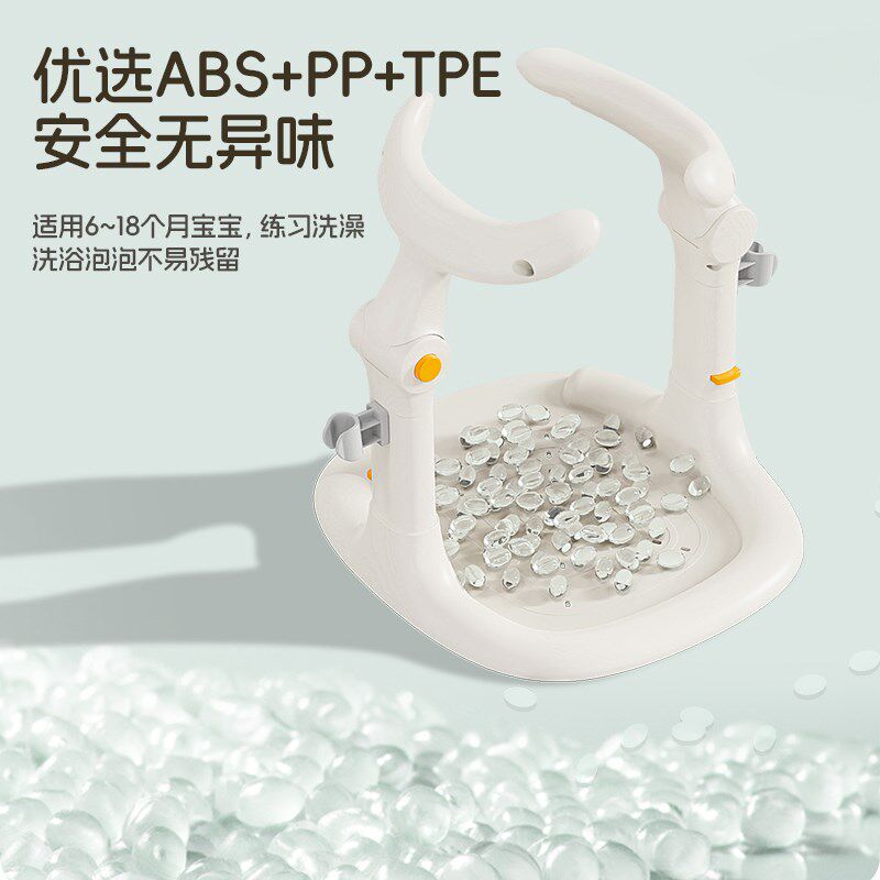 宝宝站立洗澡神j器婴儿站着洗澡洗屁股屁屁儿童沐浴台婴幼儿辅助