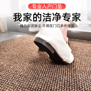 进户门地毯门垫进j门可裁剪地垫入户门脚垫家用垫子门口门毯蹭土