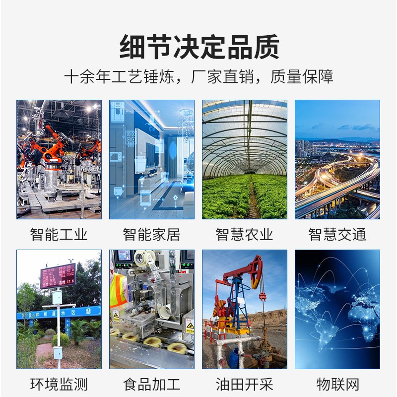 主站型485转0-4-20mA电流模拟量输G出模块AO四通道隔离扩展高精度