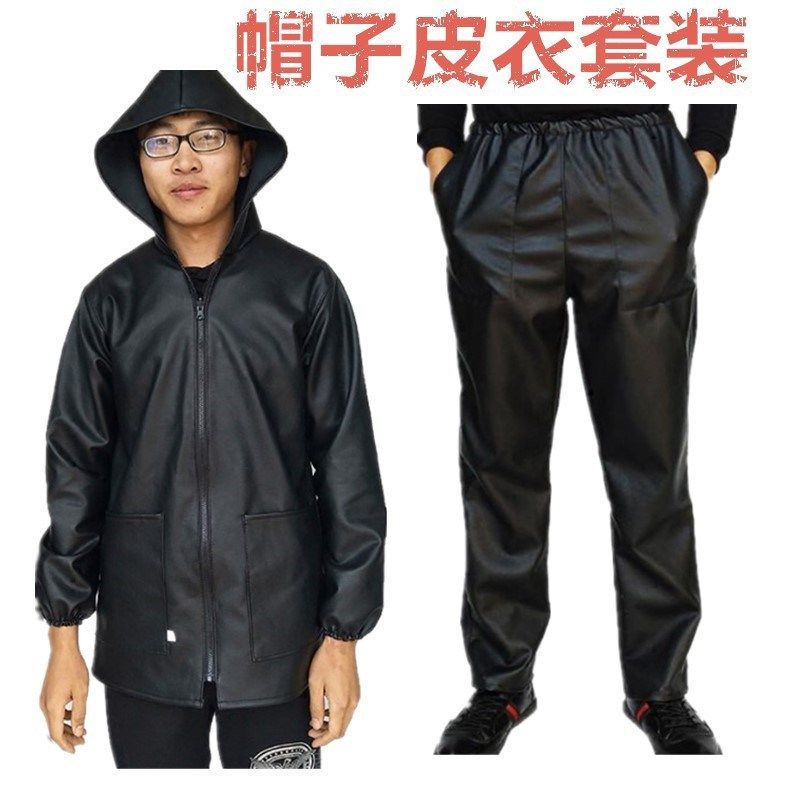 PU男士皮衣皮裤套装防油防水挡风劳F保裤修车水产机修玻纤工作服