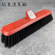 擦车刷 货车大巴公交拖把 汽车q刷 长柄洗车刷 软毛 可装 洗车刷子