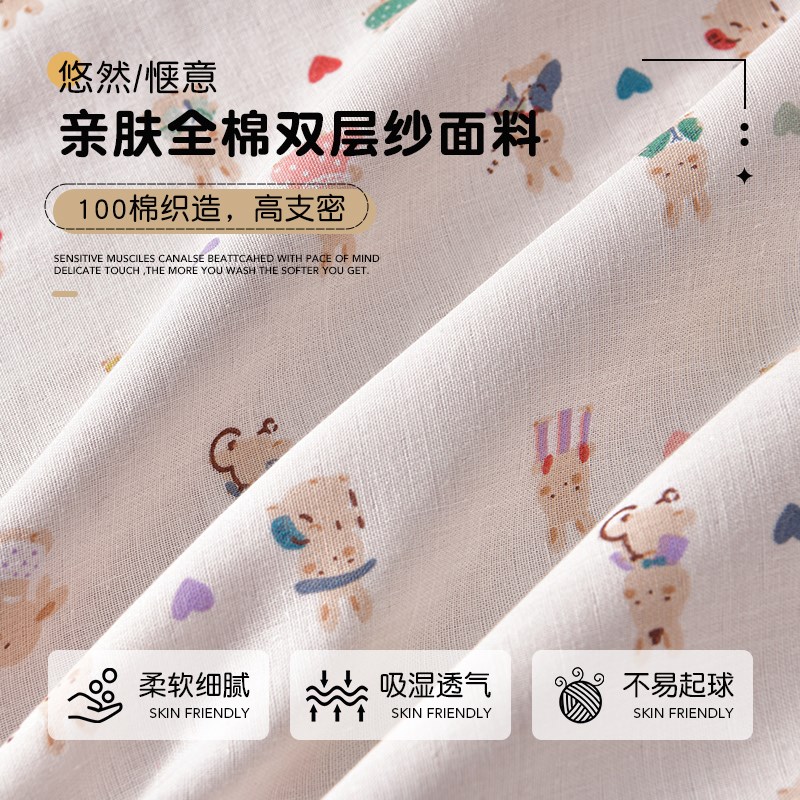 A类全棉双层纱儿童专用宝宝枕套30*50Icm可爱卡通吸汗乳胶枕头套