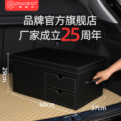 整理箱后a备箱汽车储物箱 车载收纳箱抽屉箱置物箱多功能尾箱用品