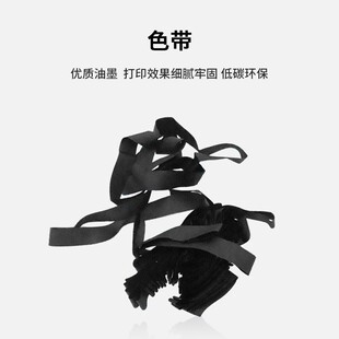 适用映美FP-538K色带架620K+630k+538K 5J35K FP-312k色带架条框