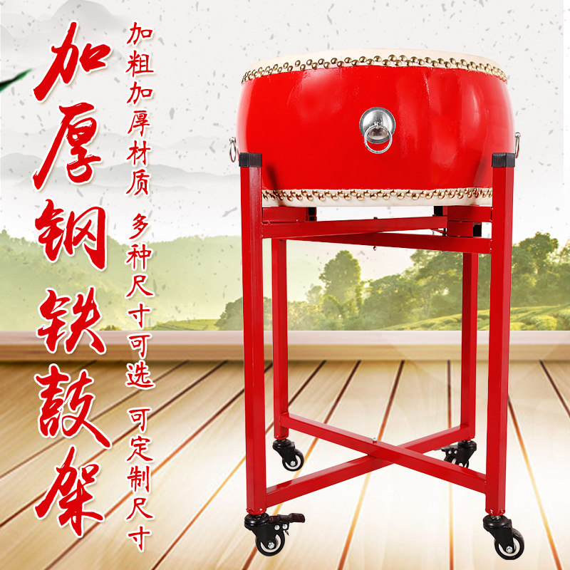 包邮16寸18寸1m米金属折叠悬挂加厚鼓架平放鼓喷塑鼓架子支持定做