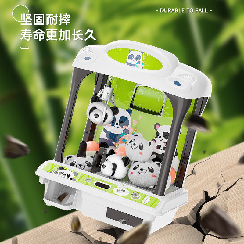 儿童抓娃娃机小型家庭用版迷你网红公仔大号夹玩具男W女孩生日礼