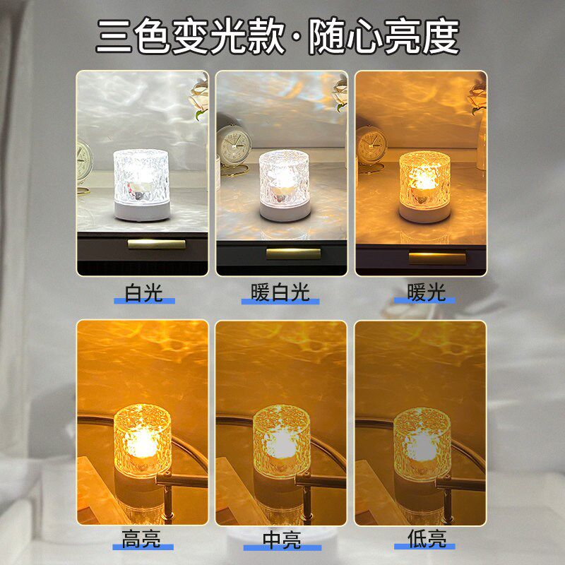 水波纹氛围灯卧室床头背景浪漫装饰房间网红拍照T卧室睡眠圣诞礼