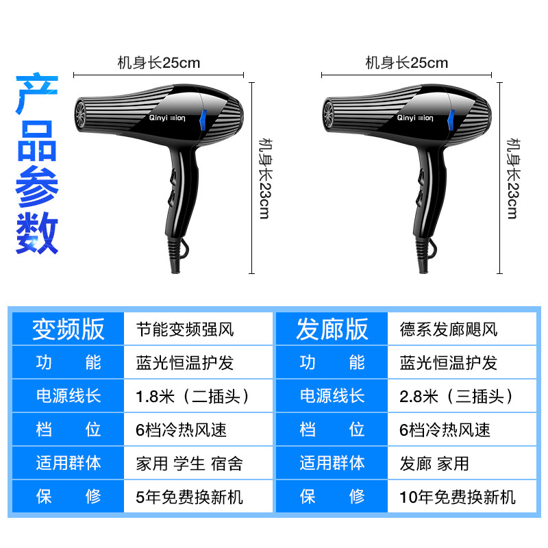 吹风机家用理发店冷热p发廊大小功率电吹风筒不伤发学生宿舍寝室