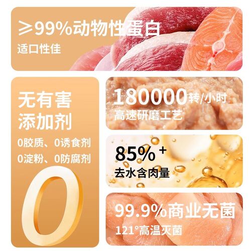 猫条100支整箱囤货猫咪零食罐头营养成幼猫N湿粮用品小鱼干猫罐头