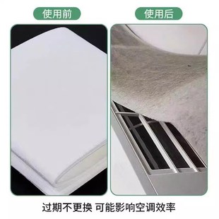 挂机通用防尘罩空气净化厨房防油烟 空调过滤网除尘棉进风口r新款