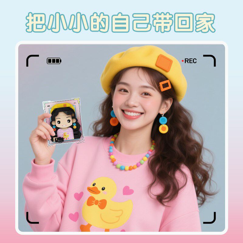方头仔照b片定制积木大头贴diy生日礼物文创冰箱贴磁贴礼品女朋友