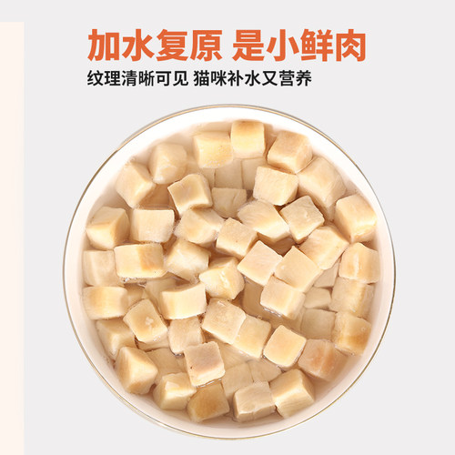 冻干猫零食500g鸡肉粒营养增肥发腮狗狗零食鸡胸肉无W添加桶装袋