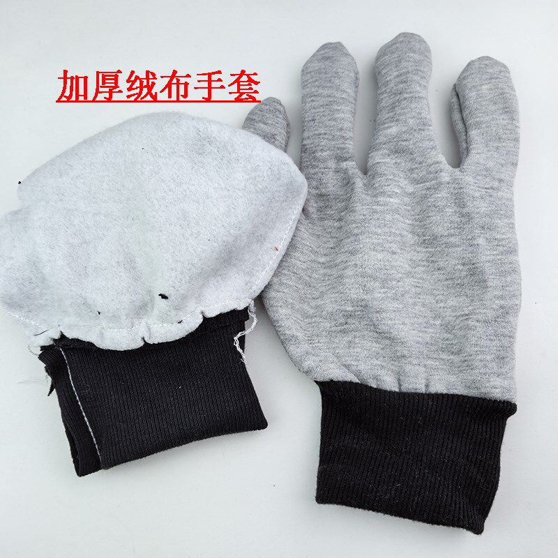三线绒布手套劳保布手套耐热x耐磨防护作业手套纯棉布机械钢管防