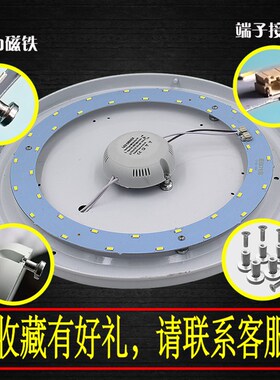 圆形led灯板吸顶灯改造灯芯灯管led灯珠灯带5L730贴片光源led灯盘