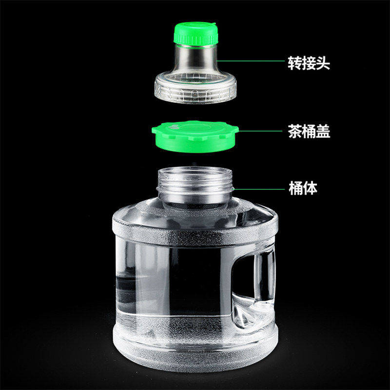 饮水机桶可拆洗j转换盖大口径加厚塑料桶装纯净水桶家用储水用空