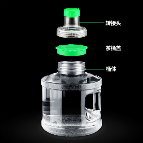 饮水机桶可拆洗j转换盖大口径加厚塑料桶装纯净水桶家用储水用空