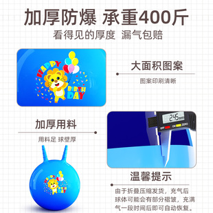 羊角球儿童感统i训练幼儿园玩具宝宝大号跳跳马弹力球蹦蹦球跳跳