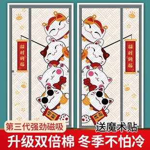 家用保暖防风磁性自吸隔断帘子防寒保温V2024年新 棉门帘加厚冬季