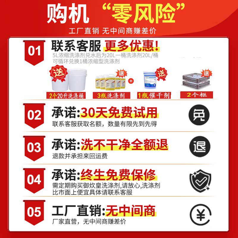 御炊皇揭盖式商用洗碗机全自动小C型餐饮饭店食堂餐厅用洗杯机消