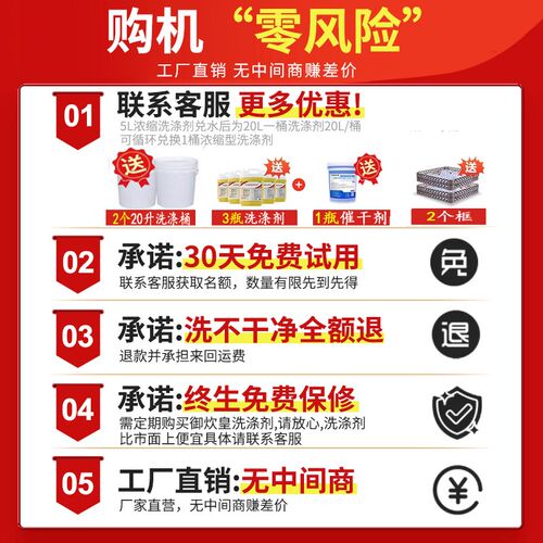 御炊皇揭盖式商用洗碗机全自动小C型餐饮饭店食堂餐厅用洗杯机消