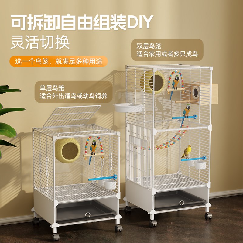 鸟笼鹦鹉笼子家用大号虎皮玄凤牡丹八哥新型豪华Y别墅带繁殖箱