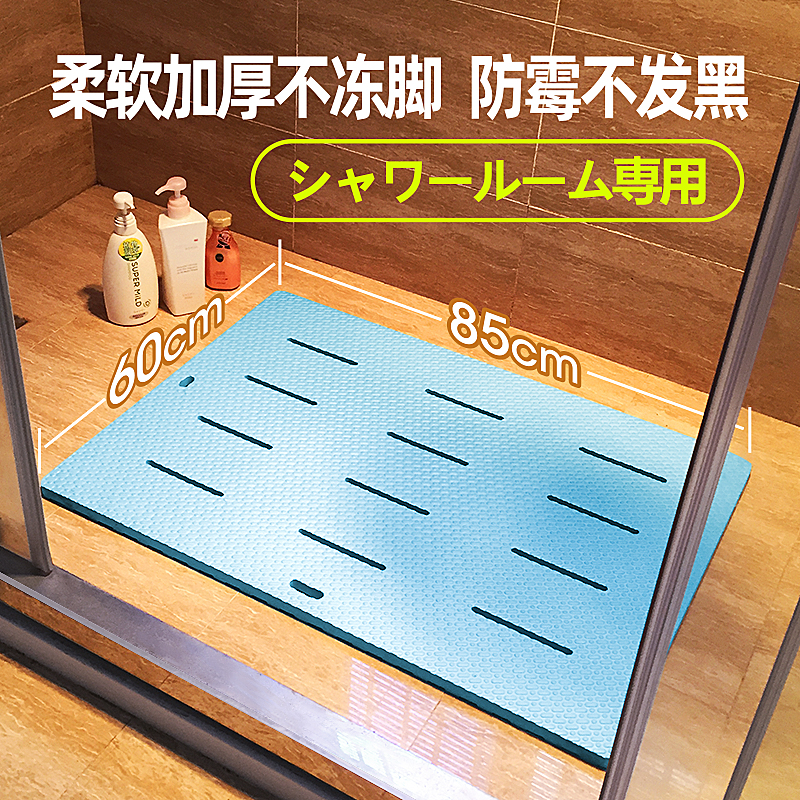 浴室防滑垫淋浴房m卫生间地垫防霉大号加厚隔凉家用泡沫洗澡脚垫