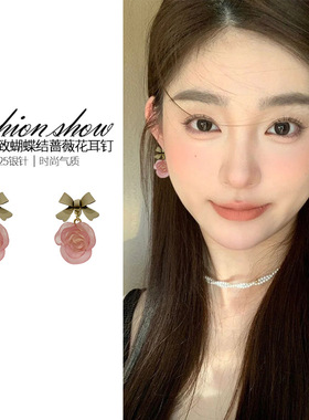 韩系温柔雾粉玫瑰蝴蝶结耳钉磨砂花朵耳坠小众甜美少女感耳环批发