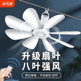 小吊扇学生宿舍小型挂蚊帐迷你微风电风扇家用床上悬挂静音大风力
