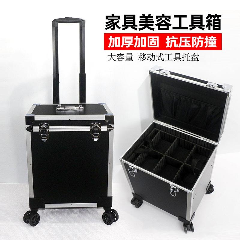 可刹车万向轮大容量家具美容工具箱专用家私修复维修补漆收纳拉杆