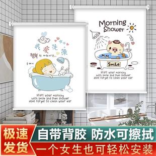 窗户遮挡帘遮光百叶免打孔安装 卫生间浴室厕所厨房卷帘窗帘拉卷式