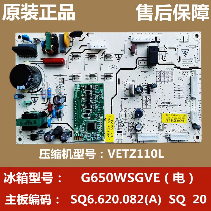 适用伊莱克斯ESE6619GD/TD主板电脑控制板 Q650WSGVE SQ6.620.082