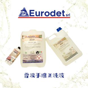 优易洁进口意大利香波手擦正洗洗车液汽车汽车清洗剂去污上光漆面