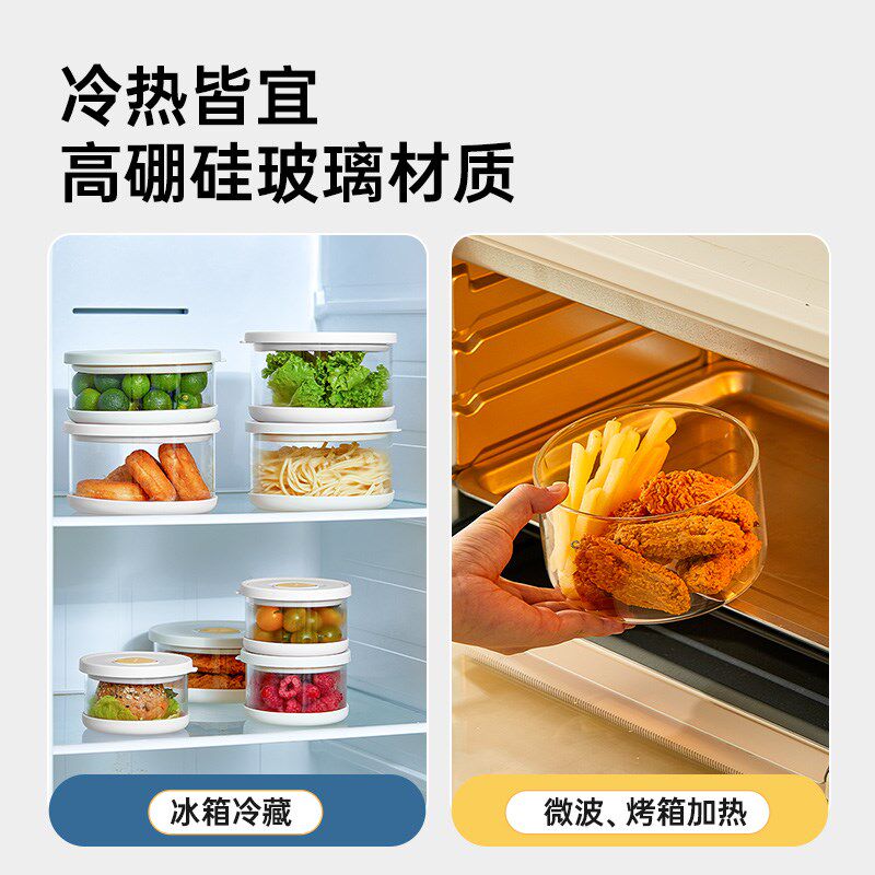炊大皇保鲜盒玻璃饭盒耐热学生上班族微波炉加热碗带盖便当密封盒