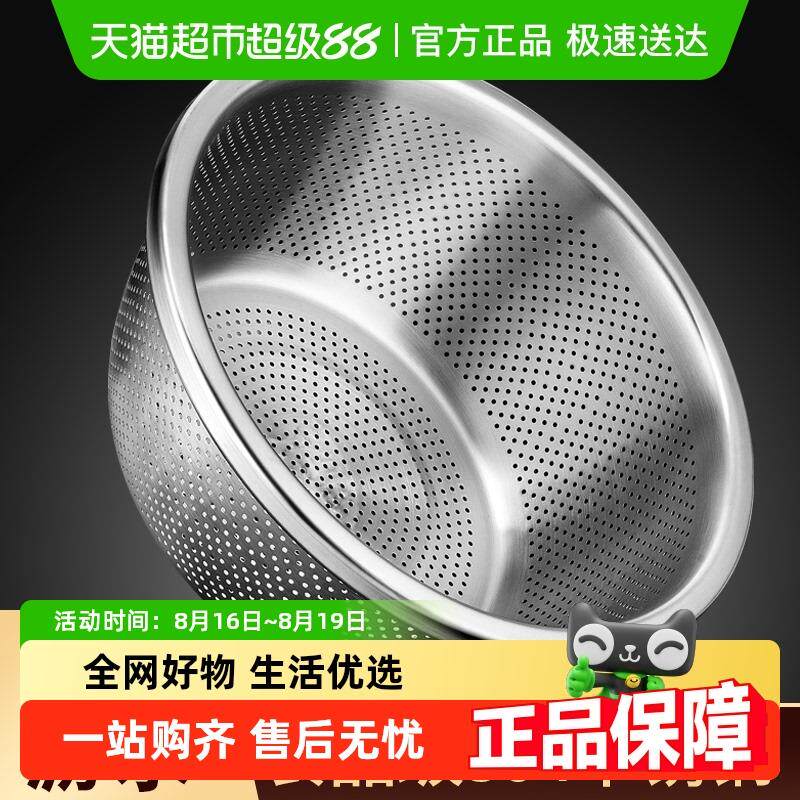 包邮 国风304不锈钢淘米篮洗米漏盆洗菜盆过滤桶沥水篮大号洗米箩