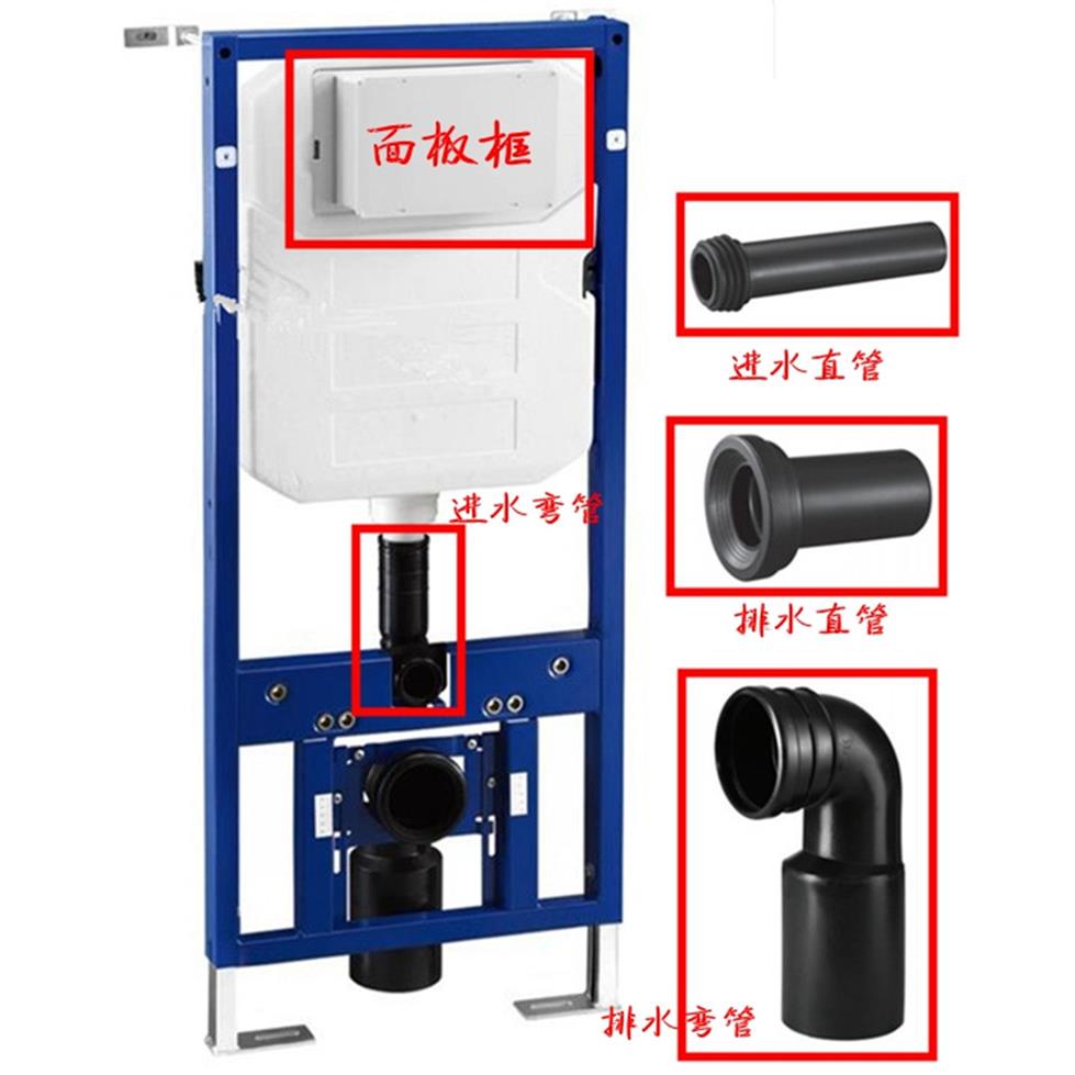 乐家隐藏水箱冲水直管挂壁式配件后排马桶排污管弯管角阀安装
