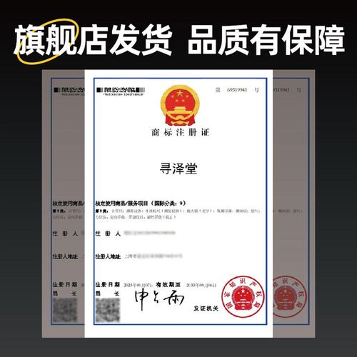 二十四山自动罗盘高精度专业 户外多功能指南针分金立向地质罗盘