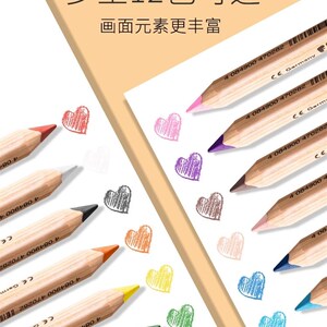 德国LYRA艺雅粗短杆三角笔杆绘图彩铅套装小学生绘画原木笔杆儿童