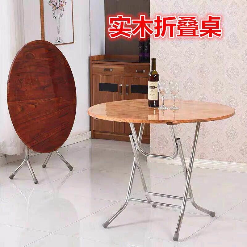 家用方桌折叠桌餐桌圆桌正方形可吃饭桌简易小户型折叠圆形大桌子